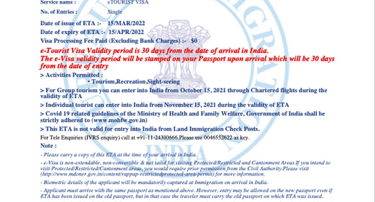 Оплата электронной визы в Индию: пошагово (актуально на 2026)