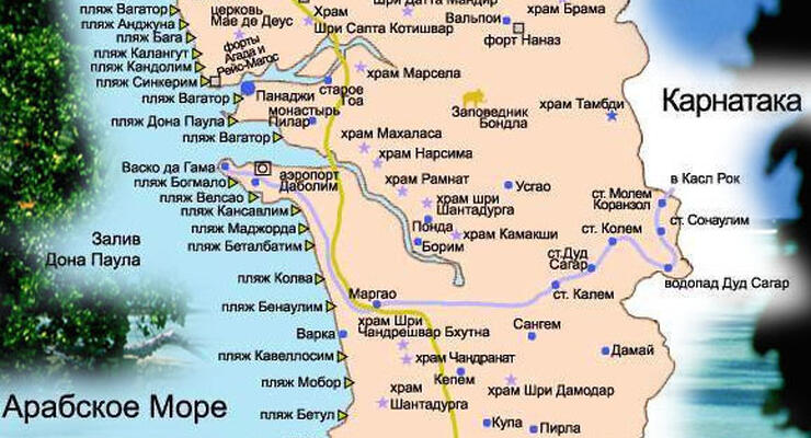 Гоа: пляжи, культура, кухня и развлечения